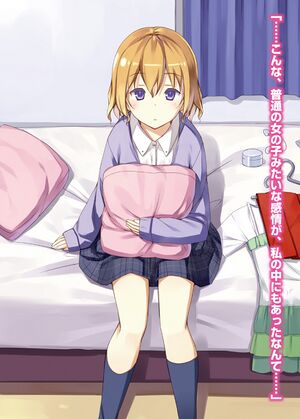 Rokujouma V12 Extra 3.jpg