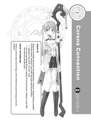 Rokujouma V12 Extra 4.jpg