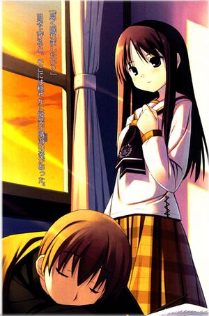 Rokujouma V1 005.jpg