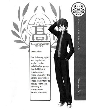 Rokujouma V1 008.jpg