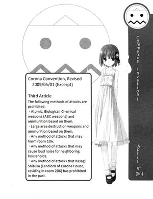 Rokujouma V1 033.jpg