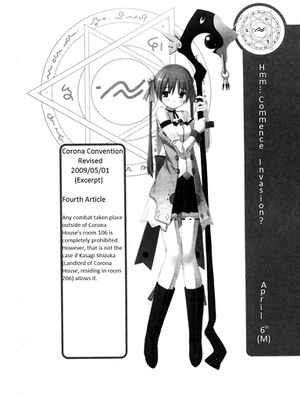 Rokujouma V1 065.jpg