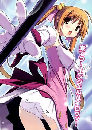 Rokujouma V2 Extra3.jpg