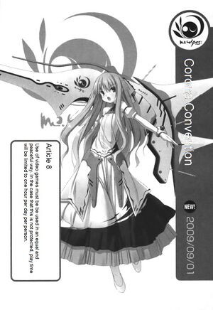 Rokujouma V3 299.jpg