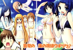 Rokujouma V3 Extra2.jpg