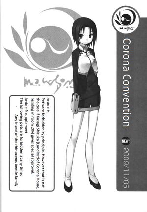 Rokujouma V4 298.jpg