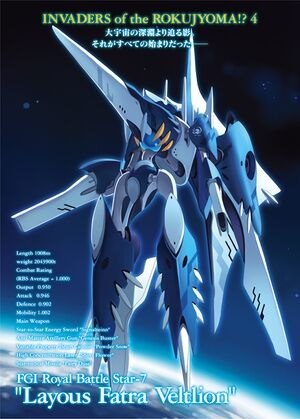 Rokujouma V4 Extra1.jpg