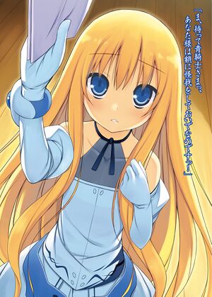Rokujouma V4 Extra4.jpg