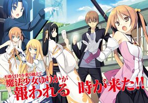 Rokujouma V5 Extra2.jpg