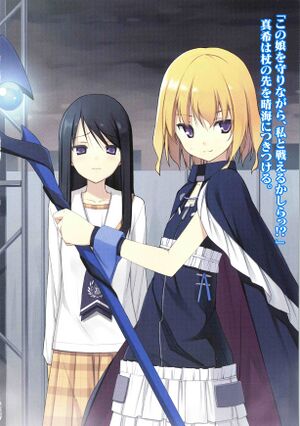 Rokujouma V5 Extra3.jpg