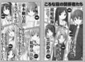 Thumbnail for version as of 20:59, 24 May 2015