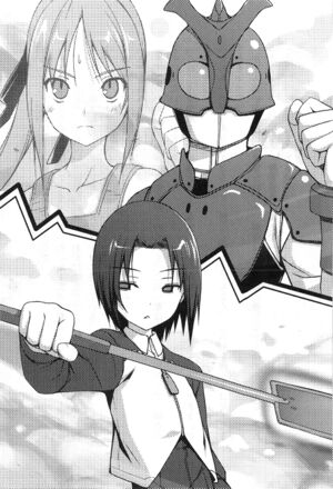 Rokujouma V6 213.jpg