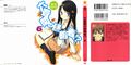 Thumbnail for version as of 20:56, 24 May 2015