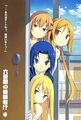 Thumbnail for version as of 20:56, 24 May 2015