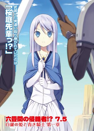 Rokujouma V7.5 Extra1.jpg