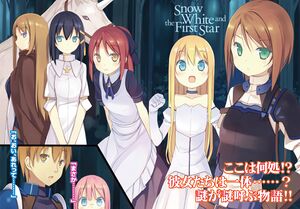 Rokujouma V7.5 Extra2.jpg