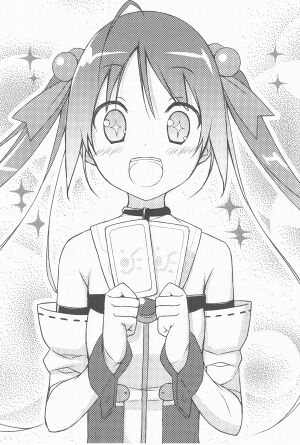 Rokujouma V7 047.jpg