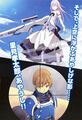 Thumbnail for version as of 14:50, 4 July 2015