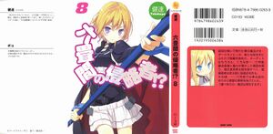 Rokujouma V8 Cover.jpg