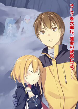 Rokujouma V8 Extra3.jpg