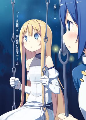 Rokujouma V9 Extra3.jpg