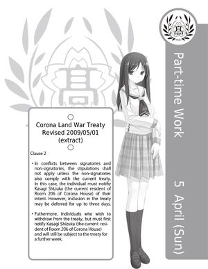 Rokujouma Vol 1 00007.jpeg