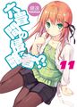 Thumbnail for version as of 17:46, 9 April 2016