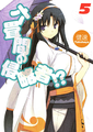 Thumbnail for version as of 15:27, 25 April 2015