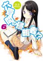 Thumbnail for version as of 15:44, 9 April 2016
