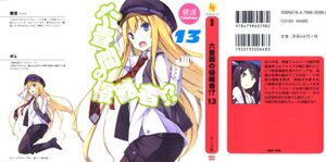 Rokujouma no Shinryakusha v13 Book Cover.jpg