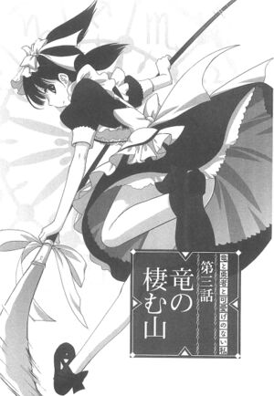 Ryu 01 156.jpg