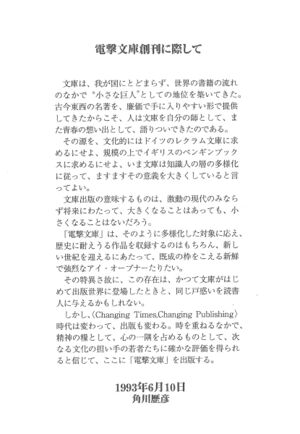 Ryu 01 295.jpg