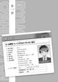 Ryuoh no Oshigoto! v01 BW 01.jpg