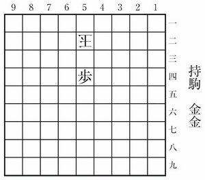 Ryuoh no Oshigoto! v01 BW 07.jpg