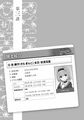 Ryuoh no Oshigoto! v01 BW 10.jpg