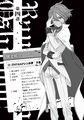 Ryuoh no Oshigoto! v01 BW 14.jpg
