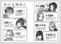Ryuoh no Oshigoto! v05 BW 01.jpg