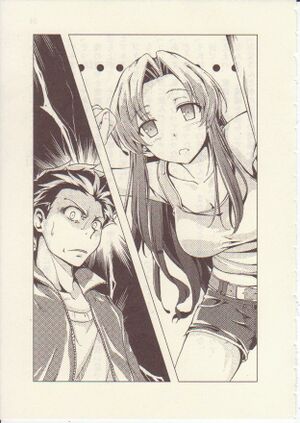 Ryuugajou Nanana no Maizoukin v01 pg 023.jpg
