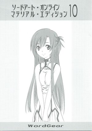 SAO 16.6 Illustration.jpg