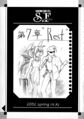 Thumbnail for version as of 21:41, 4 February 2022