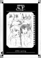 Thumbnail for version as of 21:42, 4 February 2022