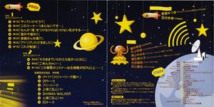 SHKRadio1-08-booklet02.jpg