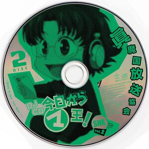 SHKRadio2-03-CD2.jpg