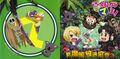 Thumbnail for version as of 06:04, 30 August 2015