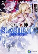 SLASHDØG Volume 2 Cover.jpg