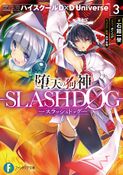 SLASHDØG Volume 3 Cover.jpg