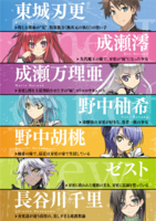 SMnT V06 002.png
