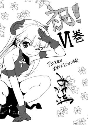 SMnT V06 013.png