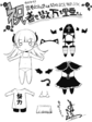 Thumbnail for version as of 15:39, 18 January 2015