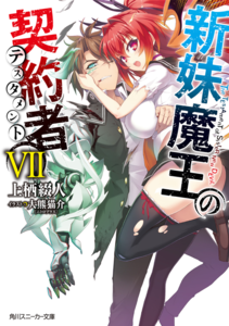 SMnT V07 cover.png